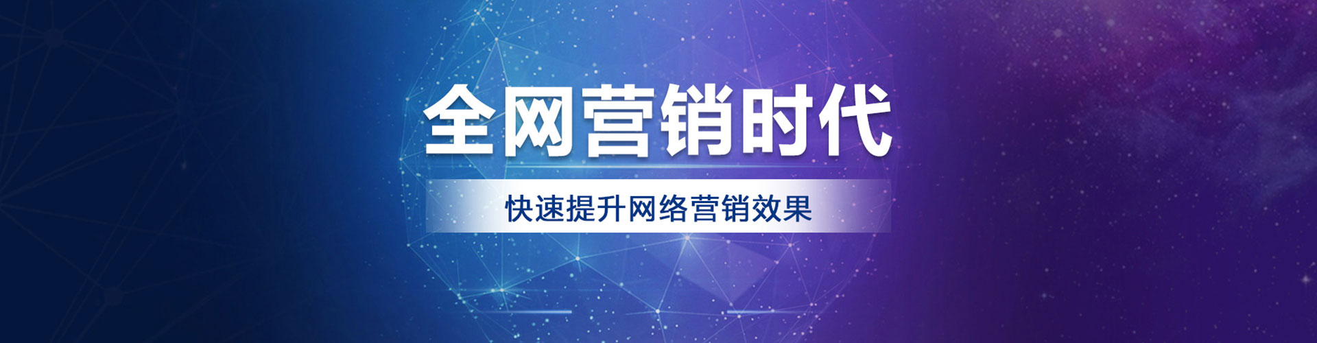 烈山sem开户